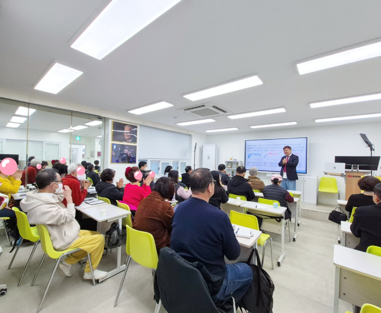 2025년11월15일 주식 공부 열정으로 가득한 주말 오전 <워렌증권에듀>