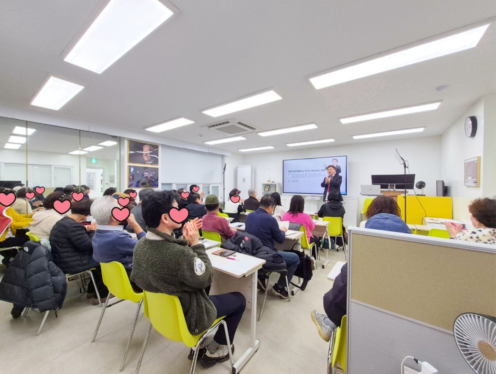 2025년12월6일 공부해서 부자되러 오신 우리 수강생분들♥