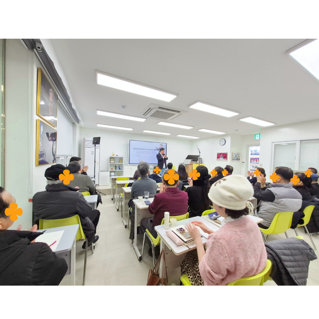 2025년12월13일 주말 아침, 주식 공부하러 오시는 멋진 우리 선생님들~~~