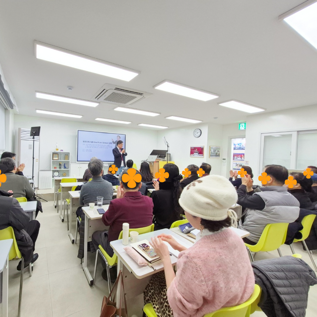 2025년12월13일 주말 아침, 주식 공부하러 오시는 멋진 우리 선생님들~~~