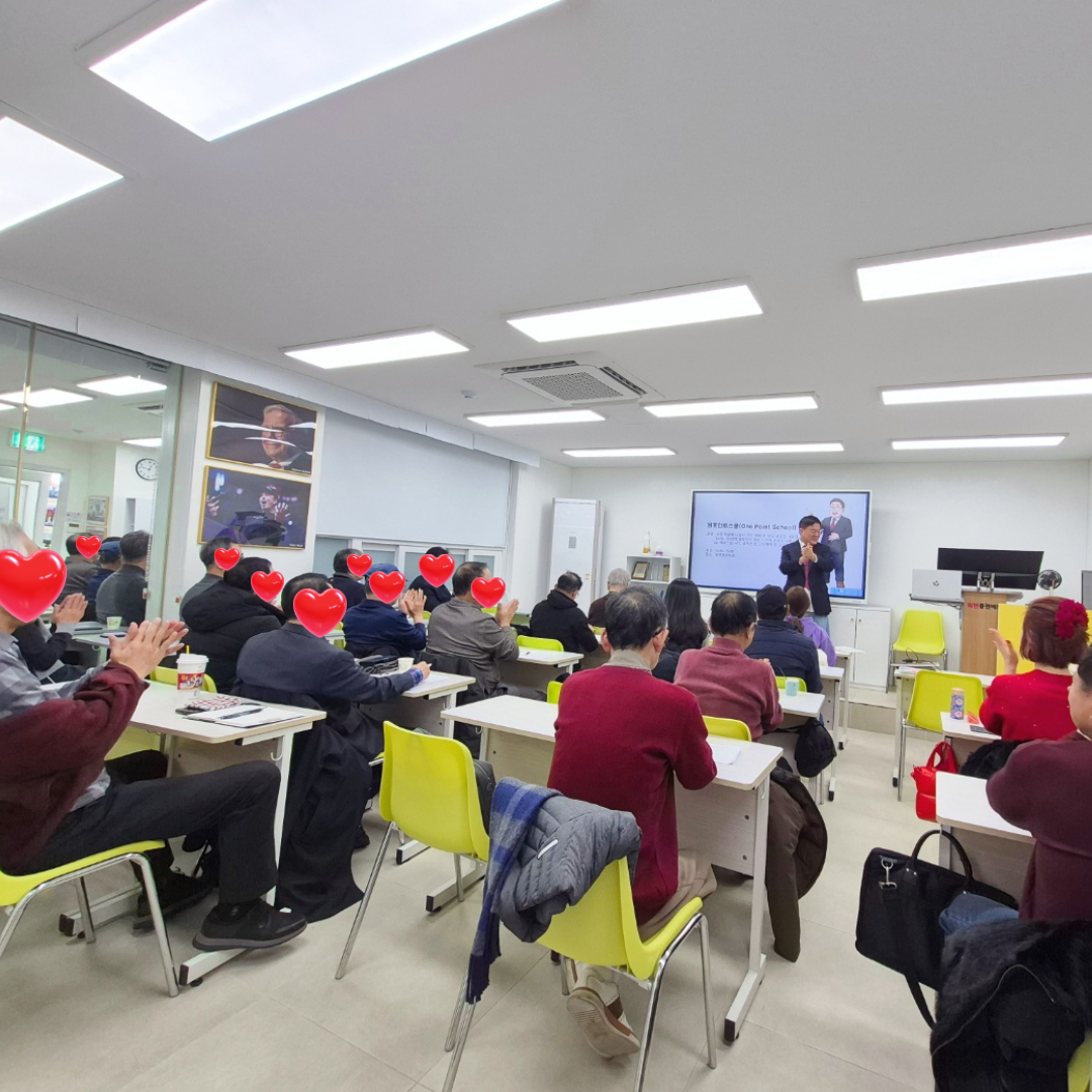 2025년12월20일 테슬라 사상최고치 달성으로 기분좋~으신 우리 선생님들!