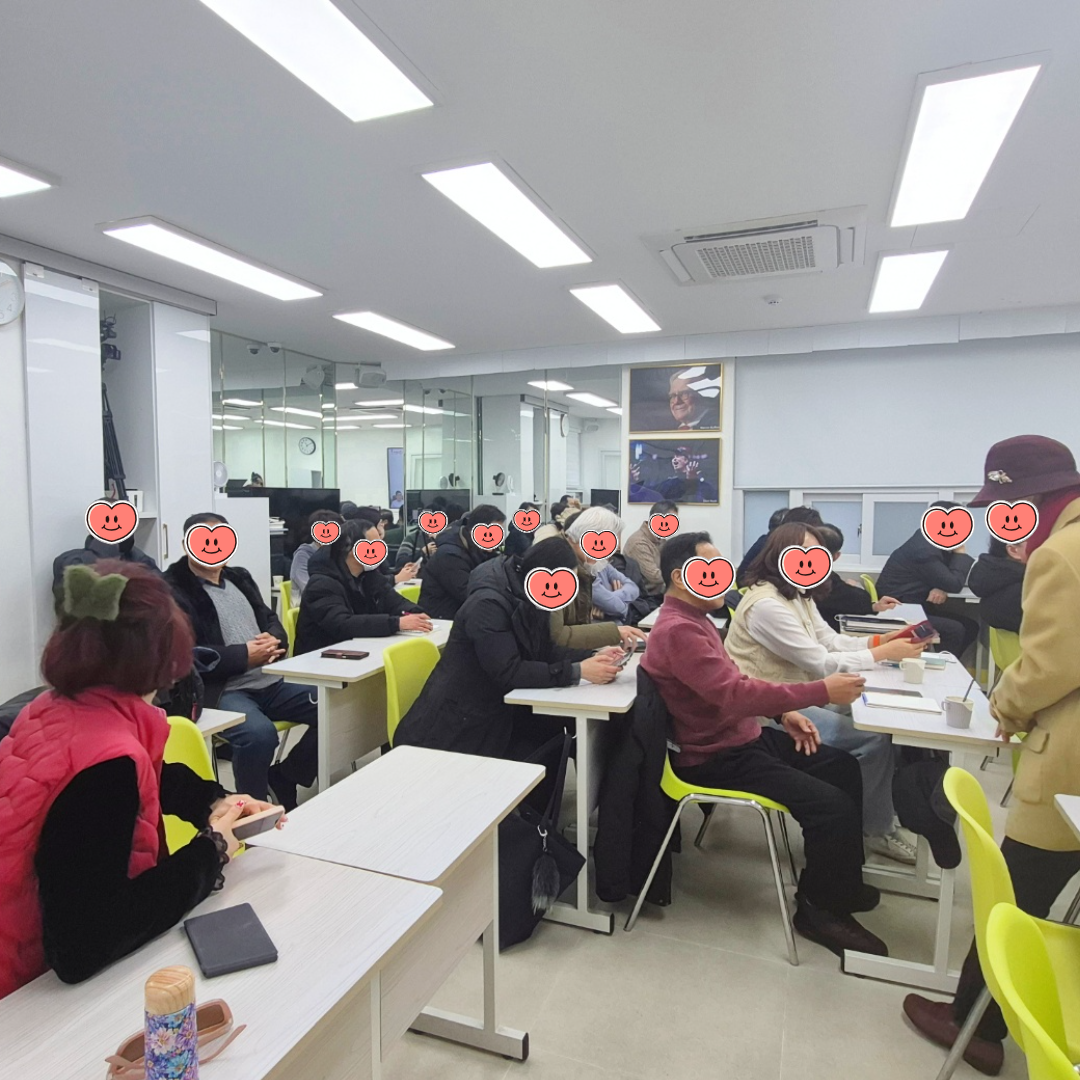 ❄️영하 15도에도 <부자 되는 공부>하러 오시는 열정 가득!! 우리 선생님들ヽ(✿ﾟ▽ﾟ)ノ