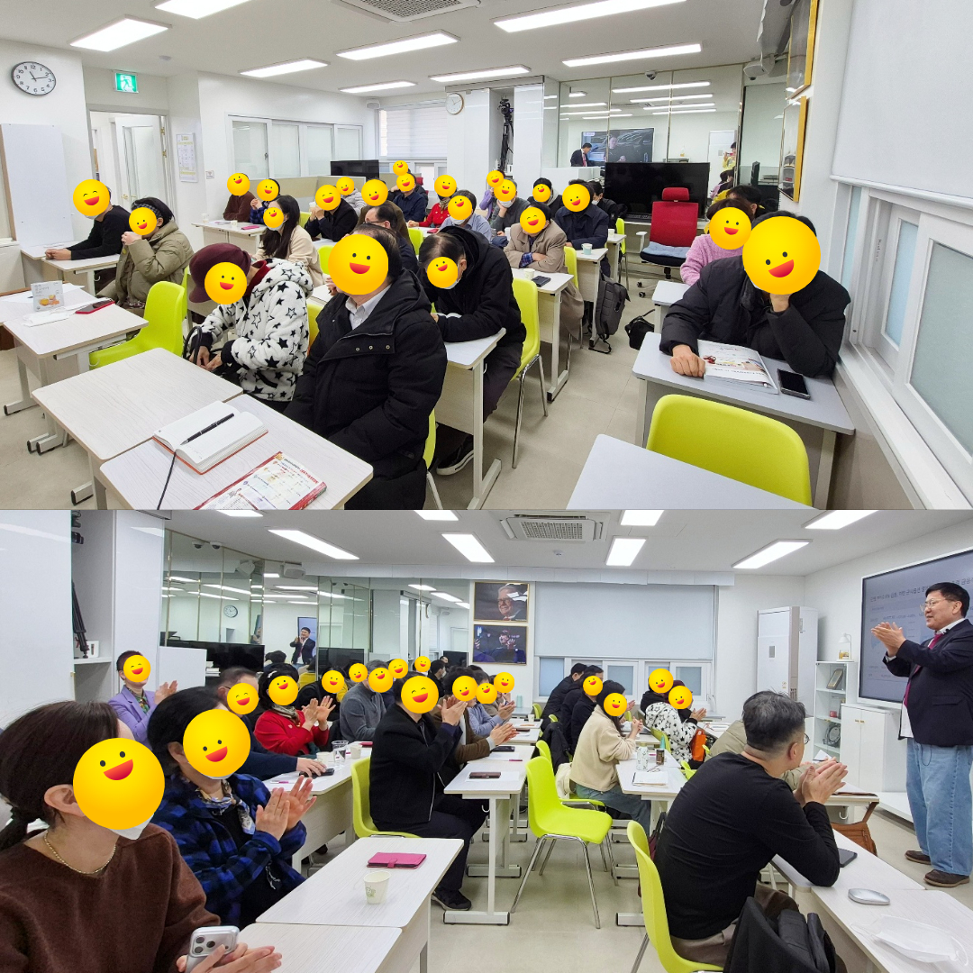 공부해서 부자가 되어 가시는 우리 선생님들♥